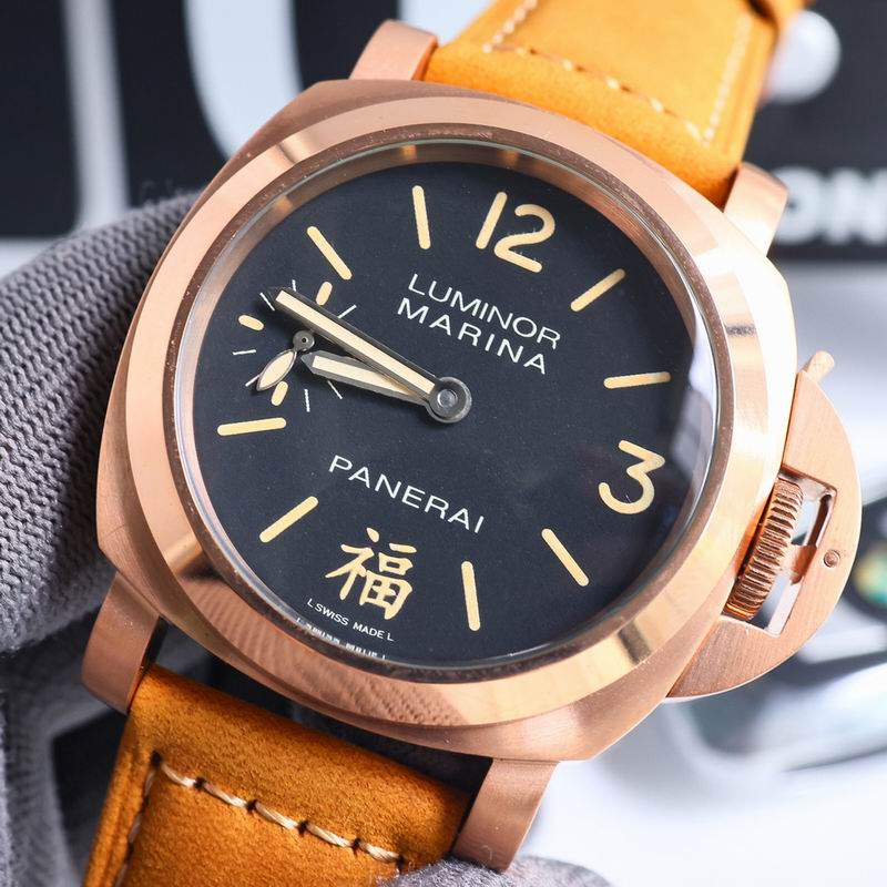 Panerai 44mm  25(30)