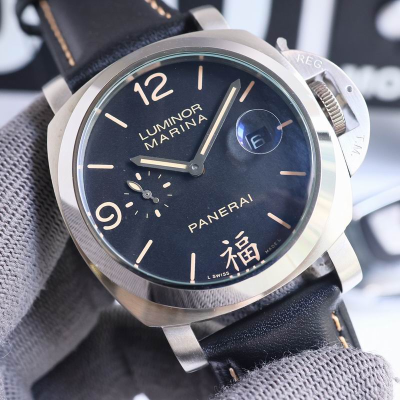 Panerai 44mm 21 (8)