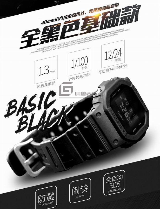 Casio 39X33X13.5mm 07 (4)