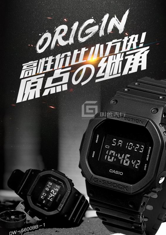 Casio 39X33X13.5mm 07 (5)