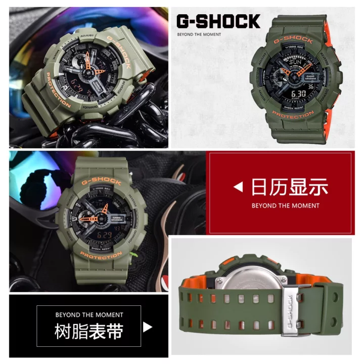Casio watch 19 (10)