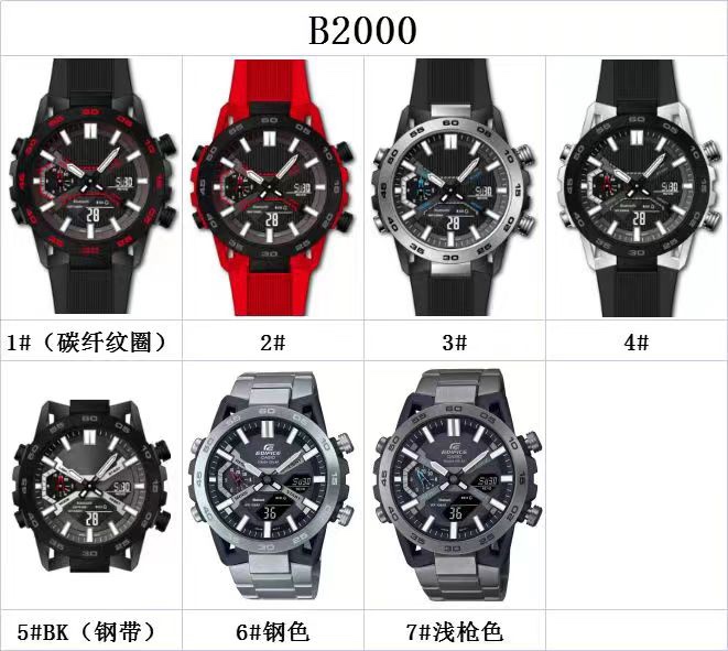 Casio watch 36 (2)