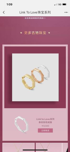 Gucci Ring 10lyh43 (8)