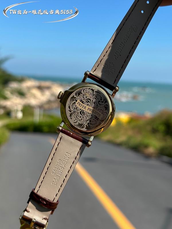 Patek Philippe 38mm 13 (3)