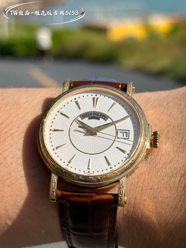 Patek Philippe 38mm 13 (4)