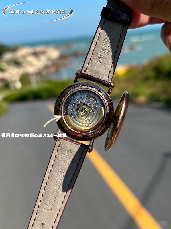 Patek Philippe 38mm 14 (2)