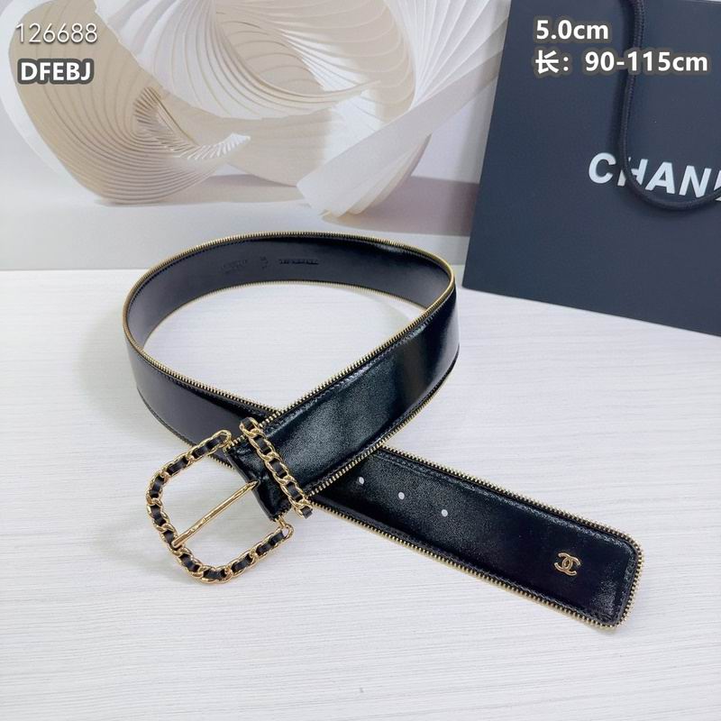 Chanel belt 50mmX90-115cm 8L (8)