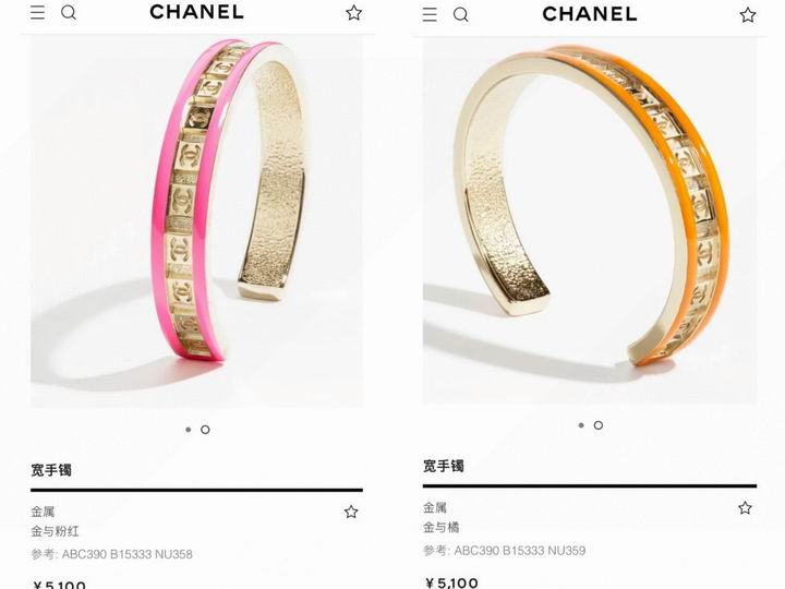Chanel bracelet 11lyh187 (1)