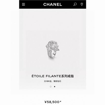 Chanel ring 11lyh48 (3)