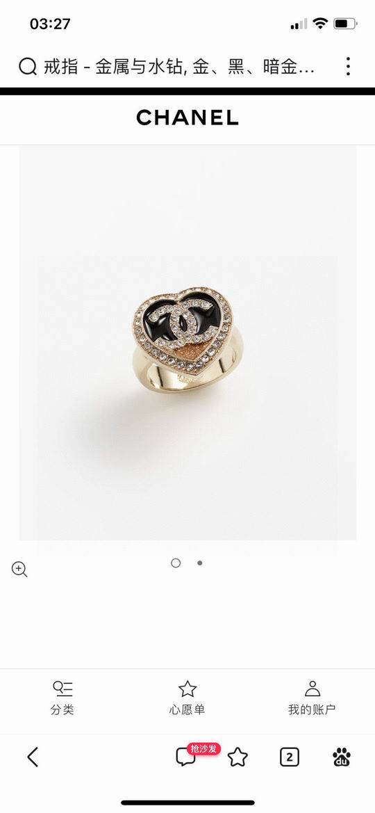Chanel ring 11lyh49 (1)