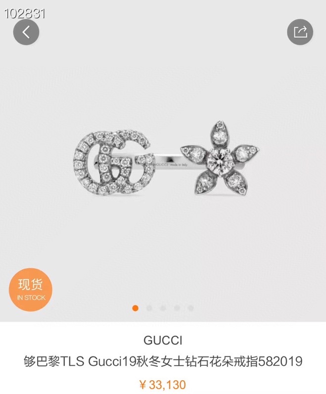 Gucci Ring 10lyh56 (3)