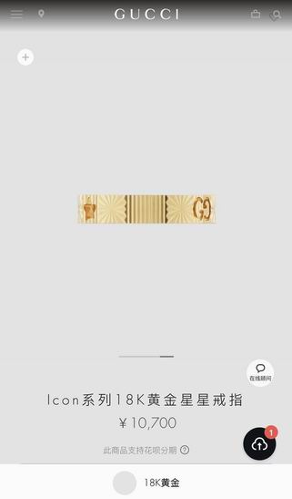 Gucci Ring 11lyh170 (1)