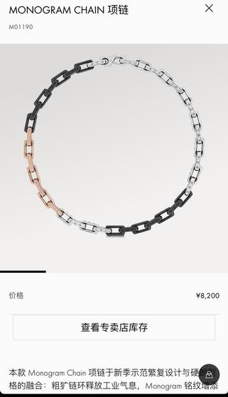 LV Suits 11lyh100 (2)