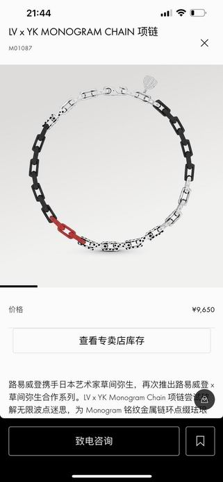 LV Suits 11lyh103 (2)