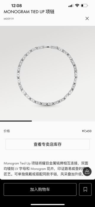 LV Suits 11lyh104 (6)