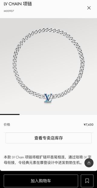 LV Suits 11lyh105 (1)