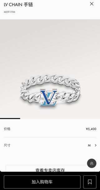 LV Suits 11lyh105 (2)