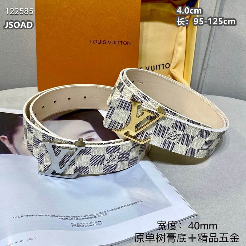 LV belt 40mmX95-125cm 8L (1499)