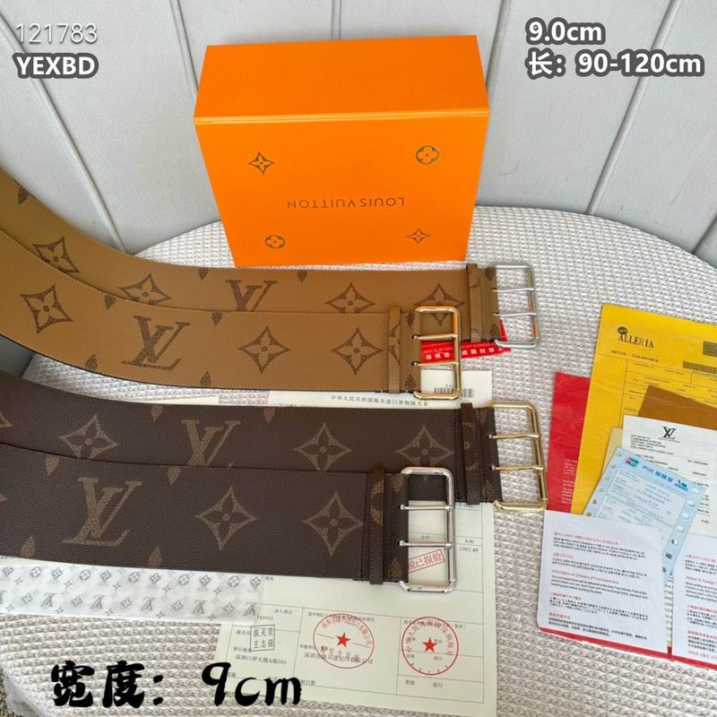 LV belt 90mmX90-120cm 8L (1)