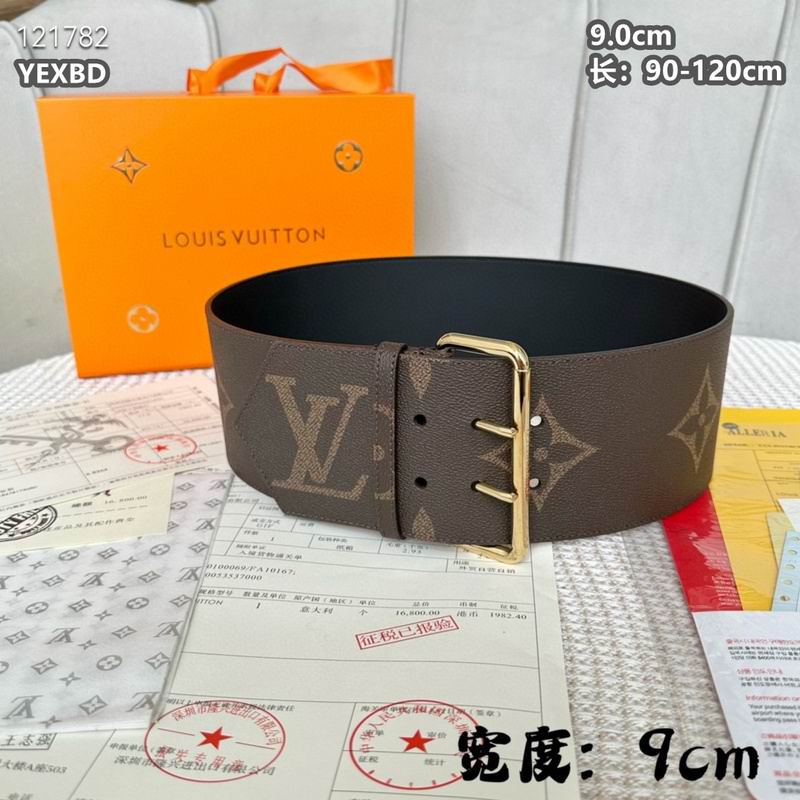 LV belt 90mmX90-120cm 8L (15)