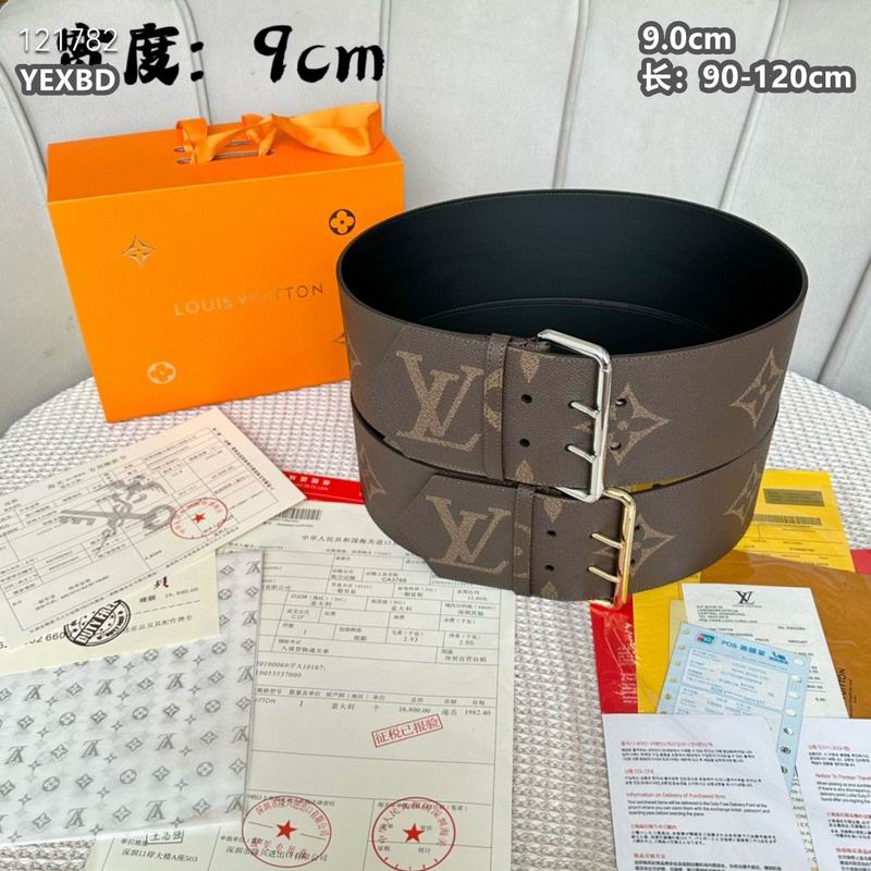LV belt 90mmX90-120cm 8L (16)