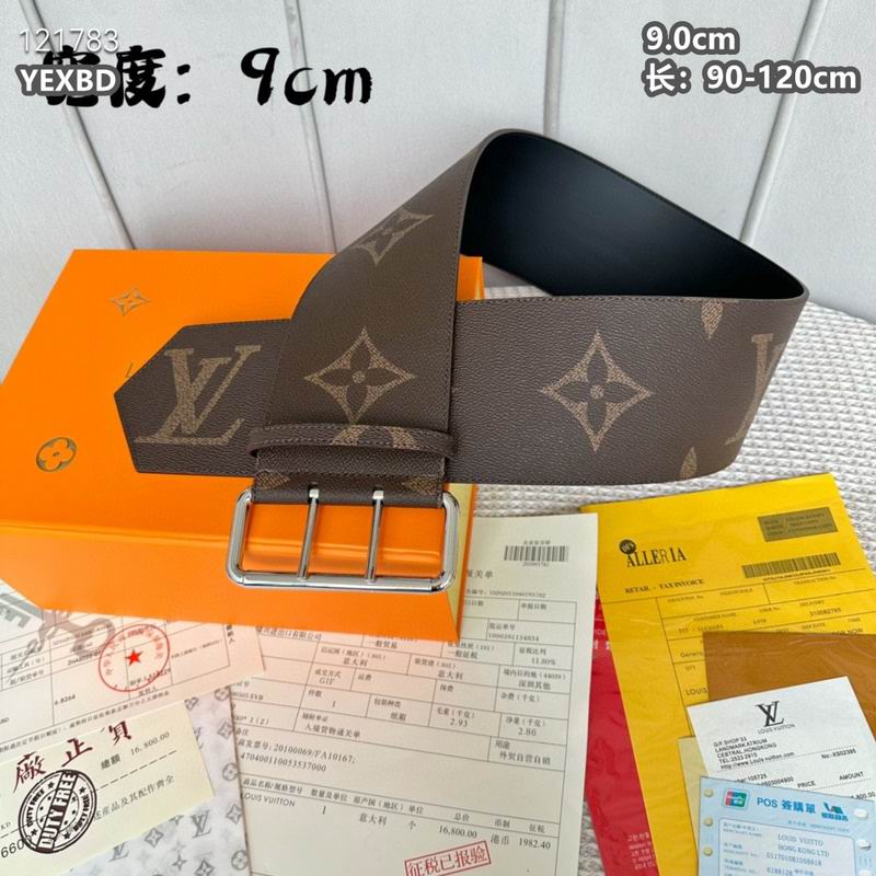 LV belt 90mmX90-120cm 8L (4)