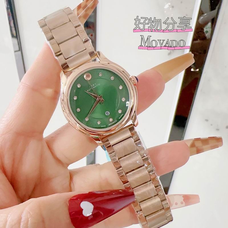 Movado 33mm 59 (52)