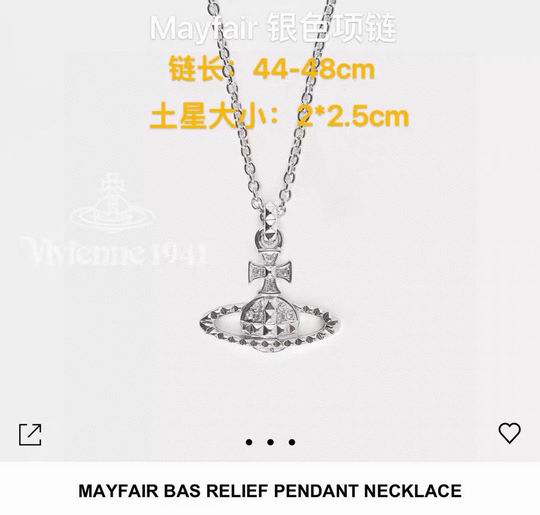 Vividness Westwood suits 11lyh02 (2)