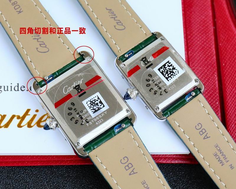 Cartier M33.7X25.5mm S29.5X22mm 04 (3)