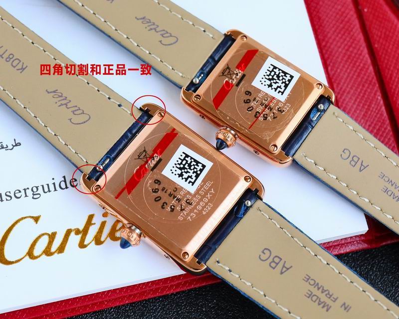 Cartier M33.7X25.5mm S29.5X22mm 06 (3)