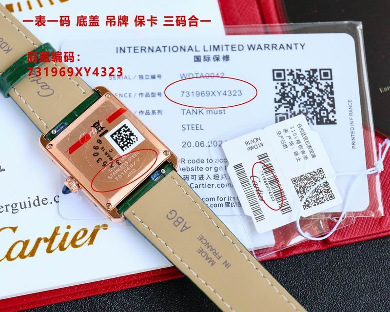 Cartier M33.7X25.5mm S29.5X22mm 07 (2)