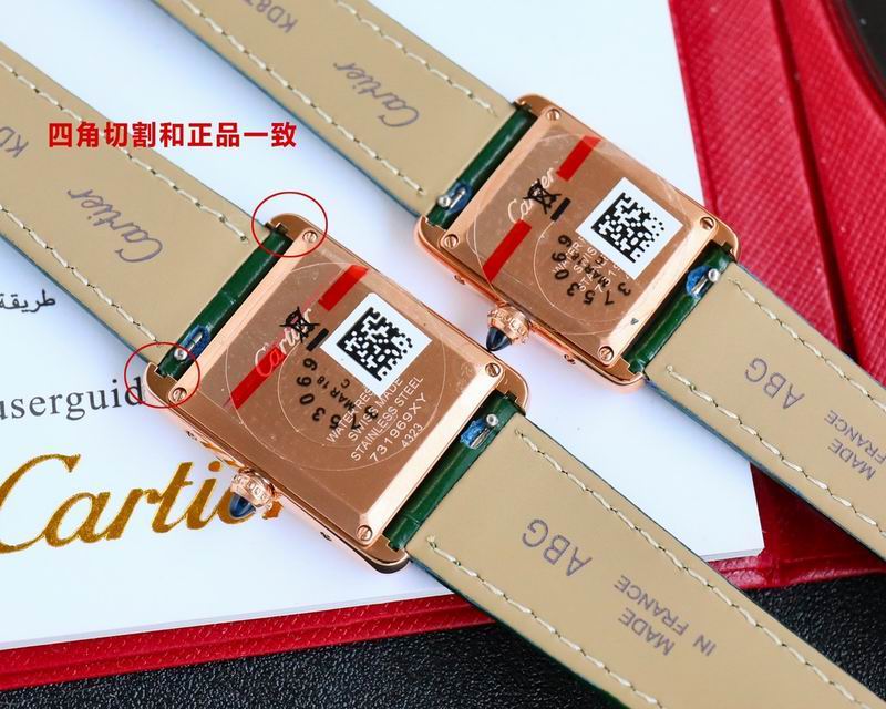 Cartier M33.7X25.5mm S29.5X22mm 07 (3)