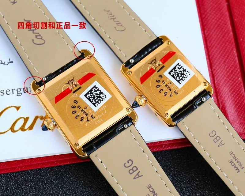 Cartier M33.7X25.5mm S29.5X22mm 08 (3)