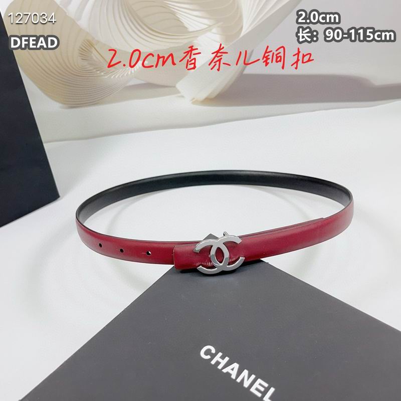Chanel belt 20mmX90-115cm 8L (9)