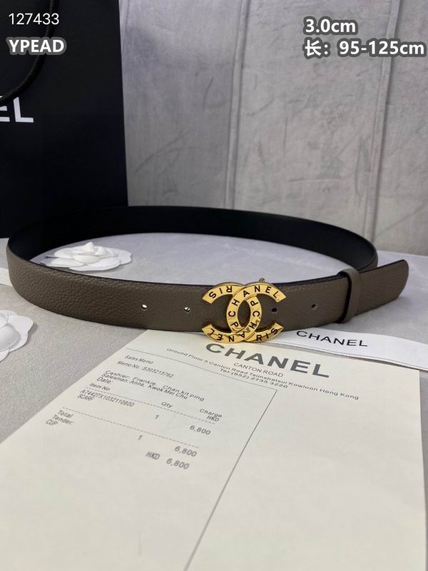 Chanel belt 30mmX95-125cm 8L (9)