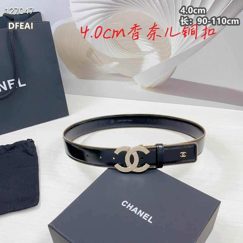 Chanel belt 40mmX90-115cm 8L (17)