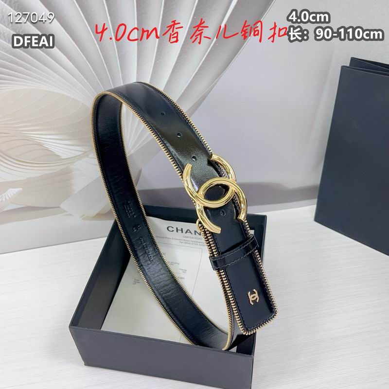 Chanel belt 40mmX90-115cm 8L (26)