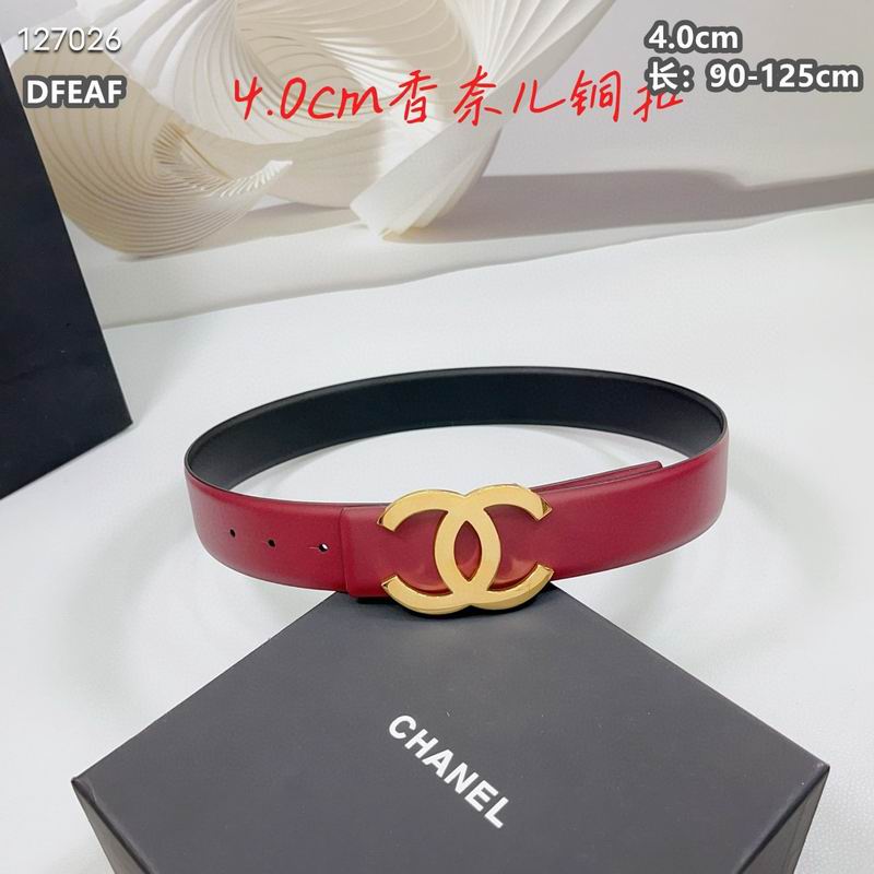 Chanel belt 40mmX90-125cm 8L (13)