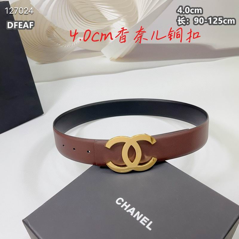 Chanel belt 40mmX90-125cm 8L (5)