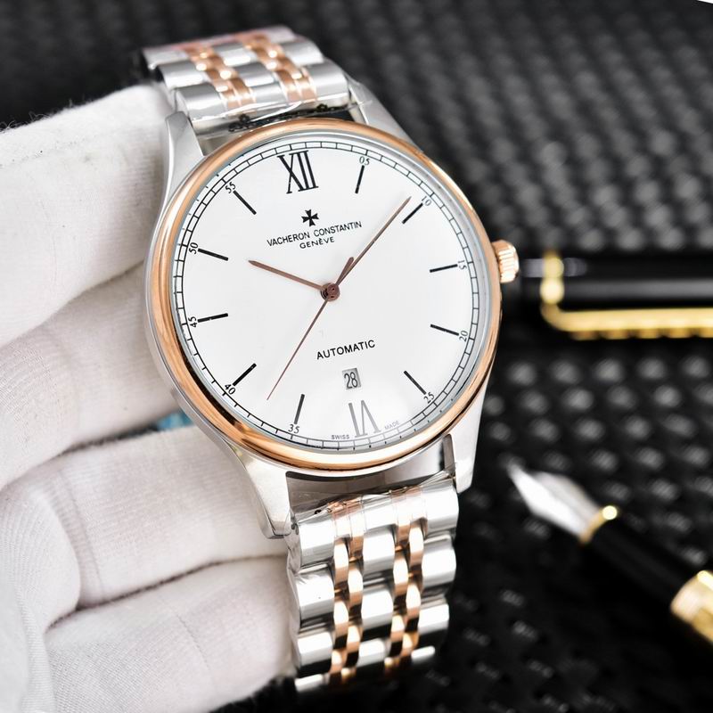 Vacheron Constantin 42mm 18 (6)