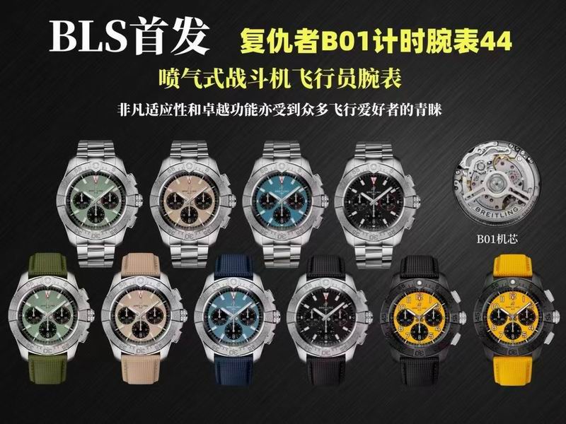 Breitling 44mm 19 (53)