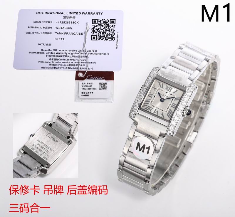 Cartier 25.7X21.2mm 72 (9)