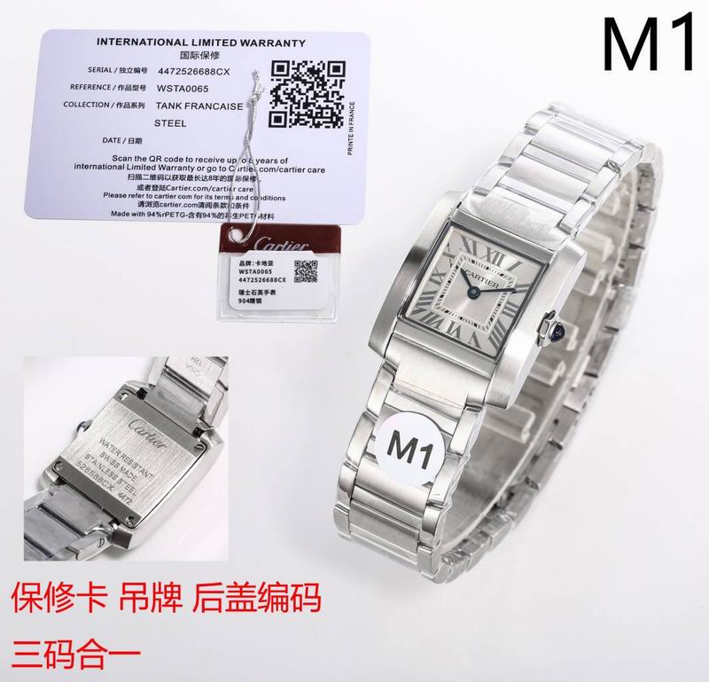 Cartier 25.7X21.2mm 73 (9)