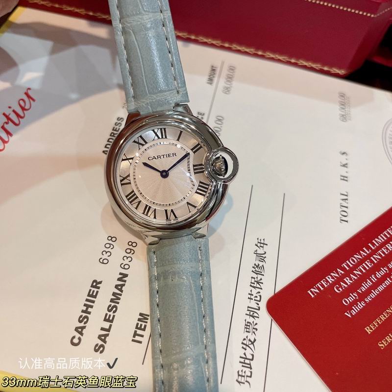 Cartier 33mm 41 (5)