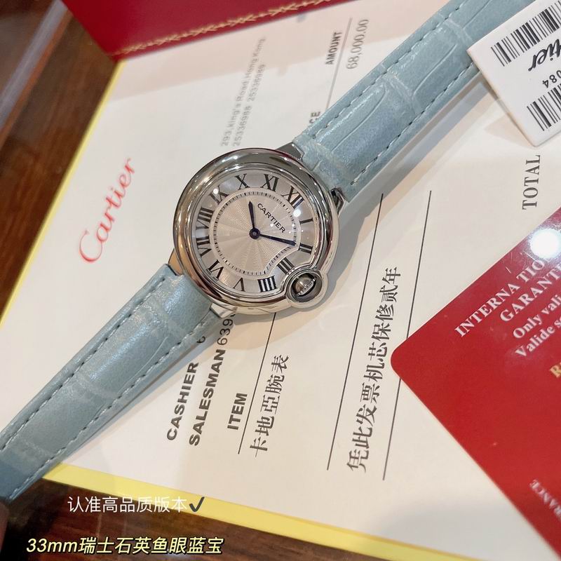 Cartier 33mm 41 (6)
