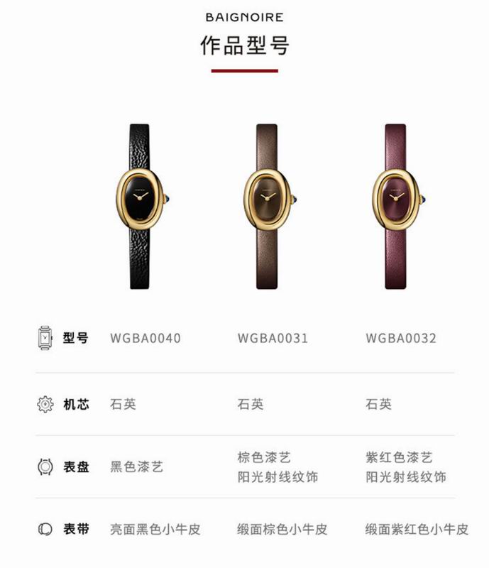 Cartier M18X24mm L25X32mm 61 (39)