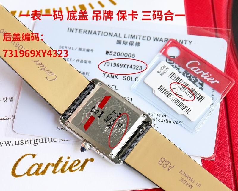 Cartier M33.7X25.5mm S29.5X22mm 06 (46)