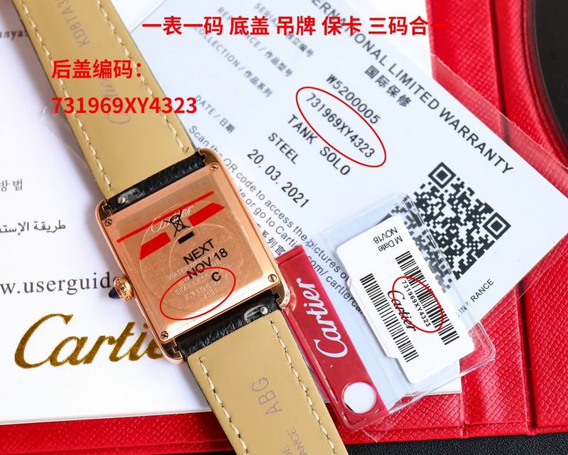 Cartier M33.7X25.5mm S29.5X22mm 06 (68)