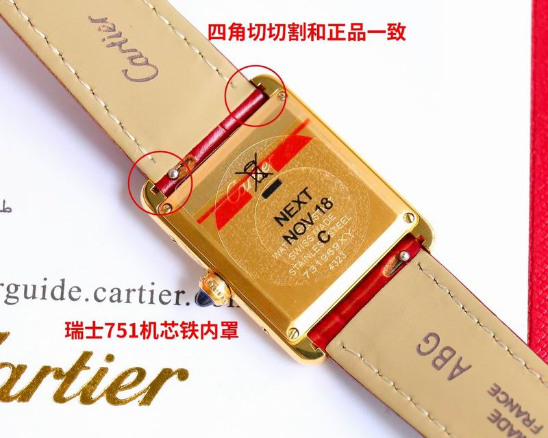 Cartier M33.7X25.5mm S29.5X22mm 06 (76)