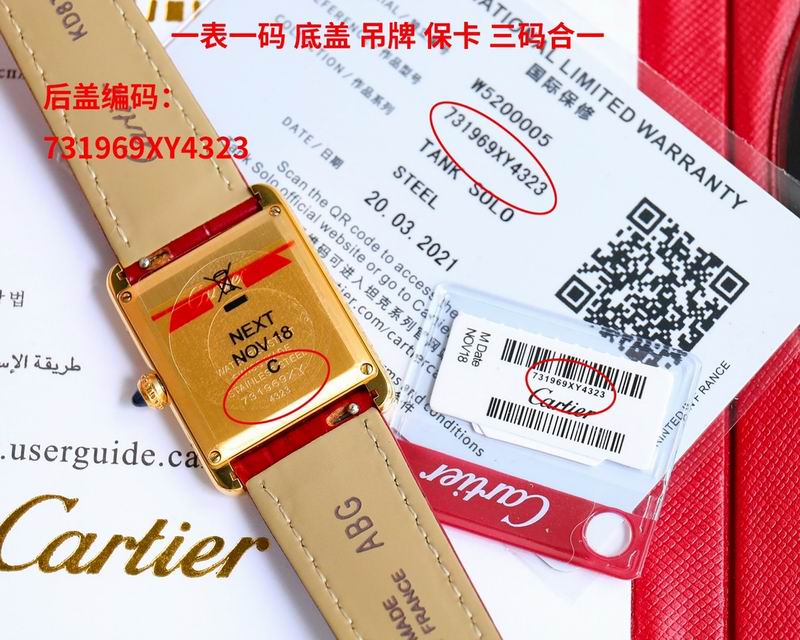 Cartier M33.7X25.5mm S29.5X22mm 06 (77)